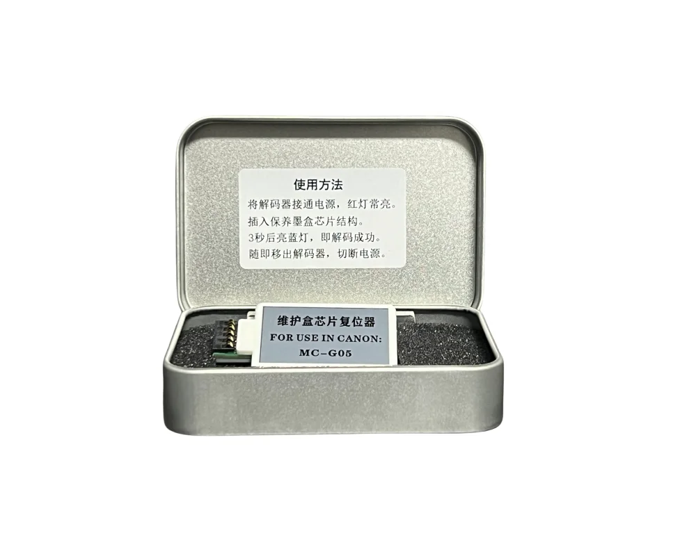 NEW MC-G05 MC G05 Maintenance Box Chip Resetter For Canon GX1030 GX2030 GX2080 GX1080 GX1050 GX2050 Printer Waste Tank
