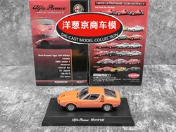 Diecast Alfa Romeo Montreal Collectible Toy Car, 1:64 Scale (Orange)
