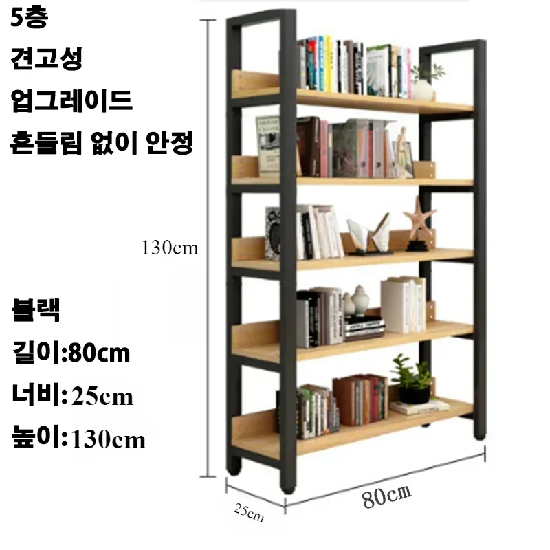 5-Layer 80cm Black