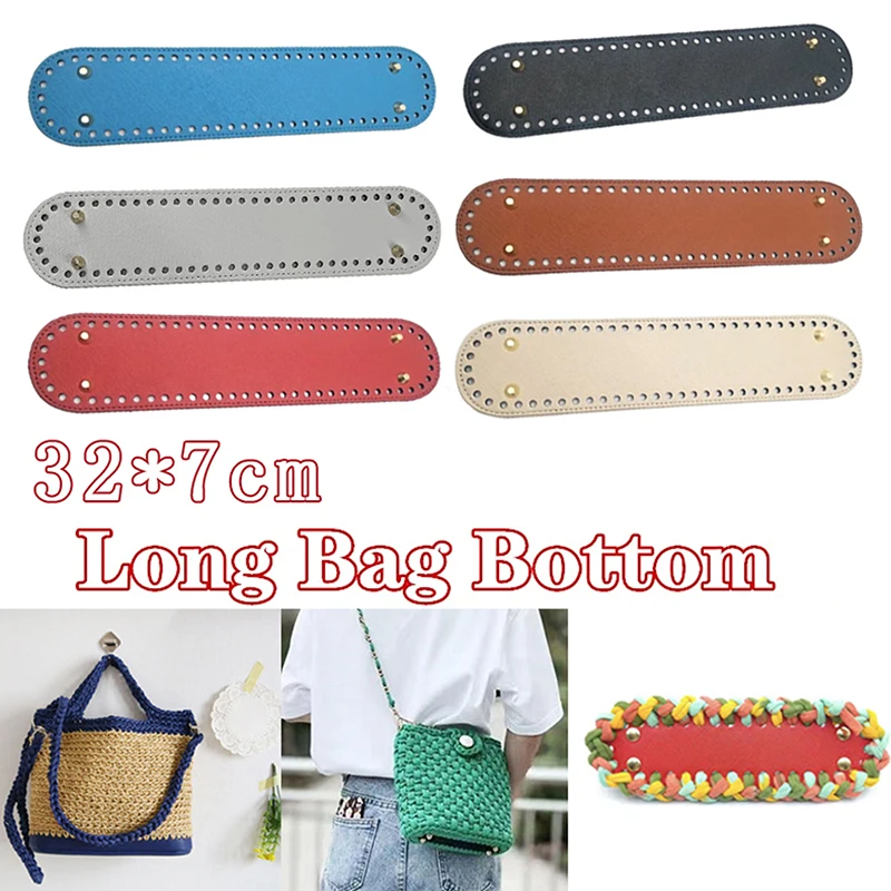 

32*7cm Handmade Bottom PU Leather Women Purse Wear-Resistant Rectangle Accessories Parts For Handbag Knitting Bag Bottom