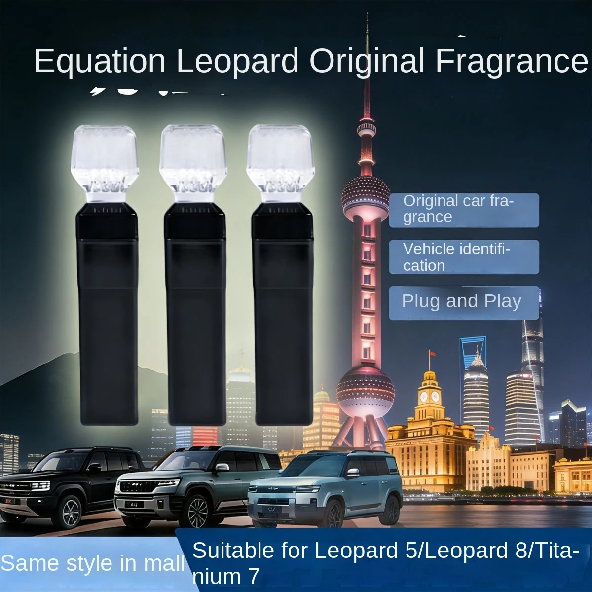 Original Formula Leopard Fragrance Genuine Titanium 7 Fragrance Original Same Style Leopard 5 Leopard 8 Car Aromatherapy 1