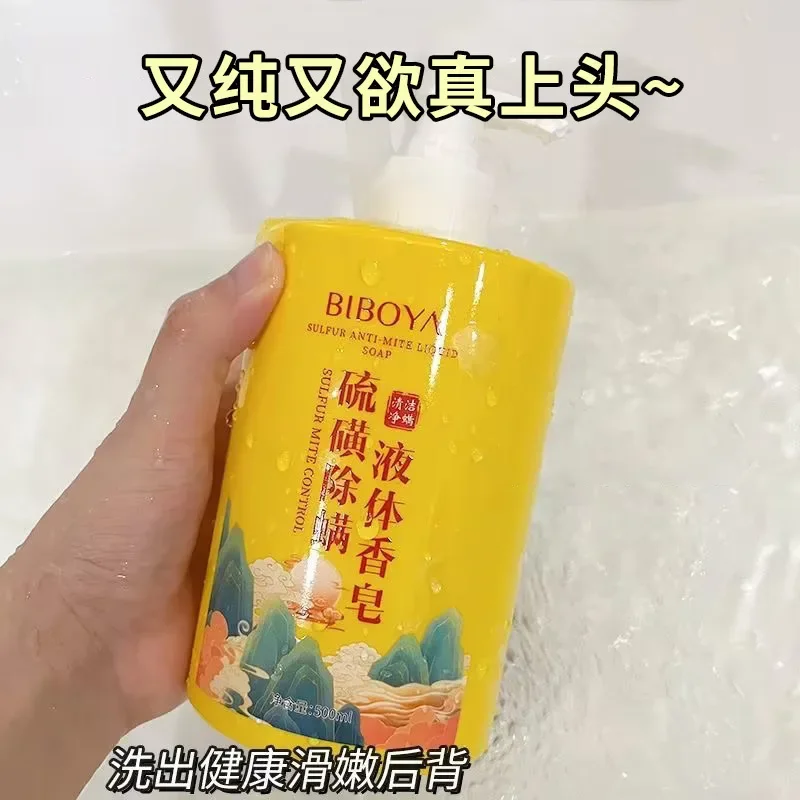 500ml Sulfur Mite Removal Liquid Soap Body Wash Cleaning Large Bottle Body Wash 3