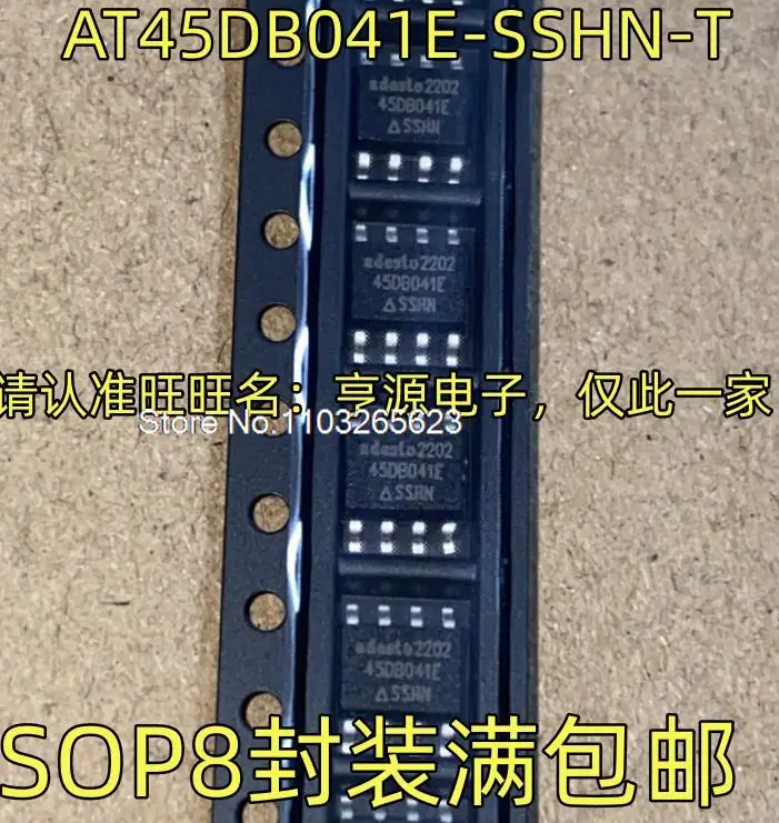 

10PCS/LOT AT45DB041E-SSHN-T 45DB041E-SSHN SOP8