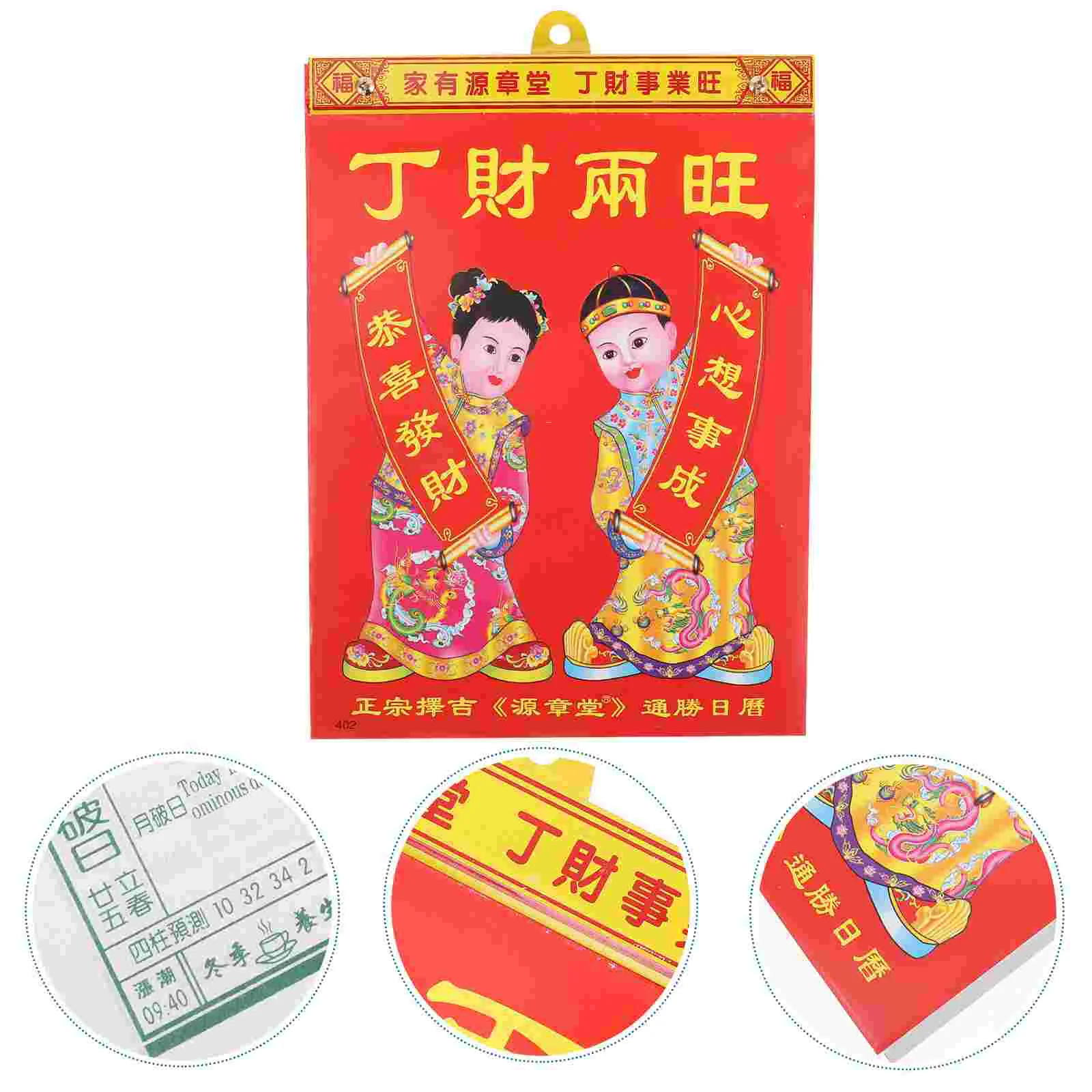 

Wall Calendar Traditional Calendar Tearable Chinese Lunar Calendar Year Of Dragon Calendars Home Office Supplies