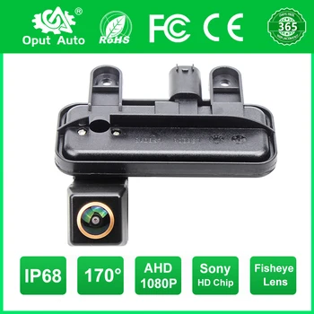 170 ° Telecamera posteriore per auto 1080P per Mercedes Benz Classe E E200 E260 E300 E350 E63 W212 E Coupe/Cabrio W207 C/CLC W203 W246 B200