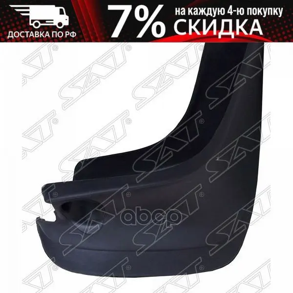 Брызговик Toyota Corolla/Sprinter 95-00 Передний Rh Sat арт. ST-TY27-016B-1 | Автомобили - Цена: 