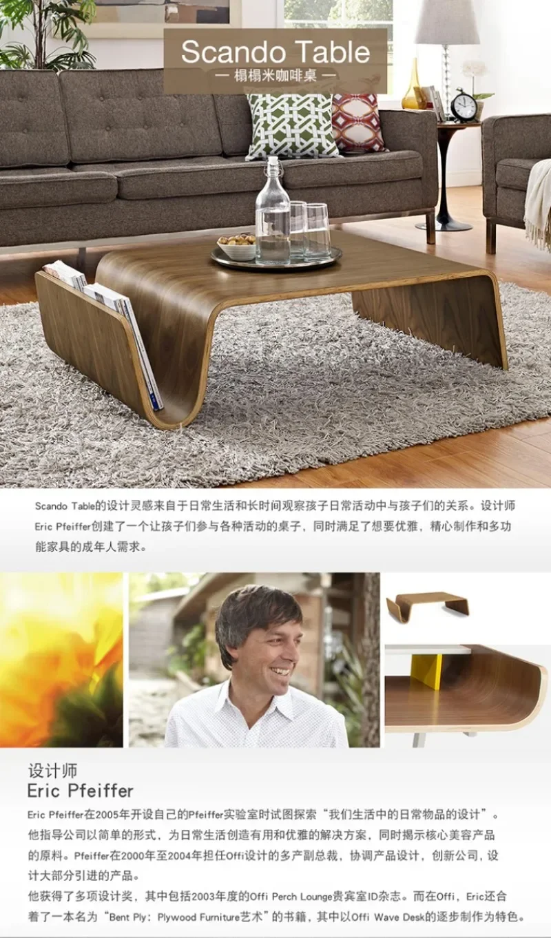 Scando table スキャンドゥ テーブル 木製 北欧 SD-32BJ スキャンドゥマグテーブル/SCANDO MAG Coffee Table