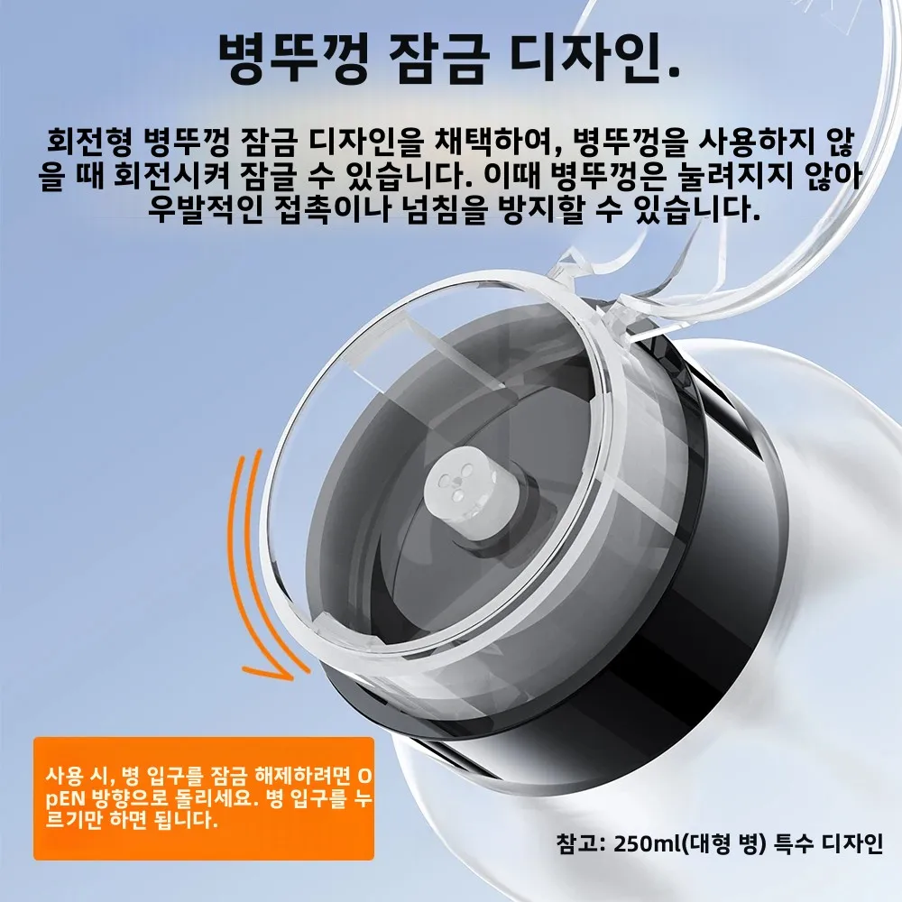 Natalink 60/150/250ml 리필 가능 프레스 펌프 병 투명 빈 디스펜서 액체 클리너 도구 무알콜