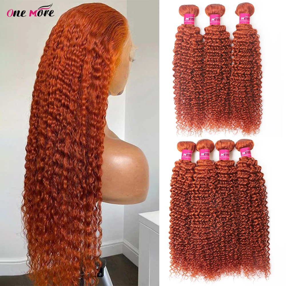 

Ginger Curly Bundles 100% Human Hair Weave 8-30 Inch Remy Brazilian Kinky Hair Extensions Double Weft 1 3 4 Hair Weave Bundles