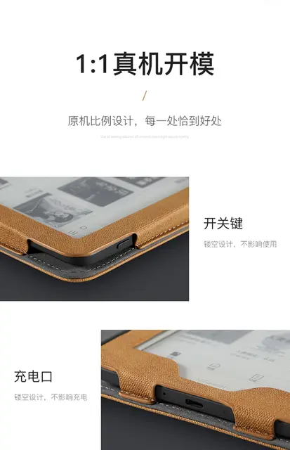 Funda protectora para libro electrónico de Xiaomi, carcasa de cuero de 7,8  pulgadas para libro electrónico de 6 pulgadas, creativo y suave - AliExpress