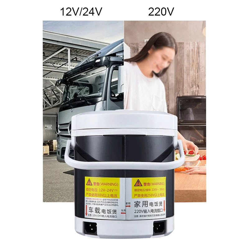 DMWD 12V/24V/220V Car Home Dual-use Rice Cooker Dual Interface Micro Intelligence Cooking Pot Steamer for Car Truck Travel 1.6L