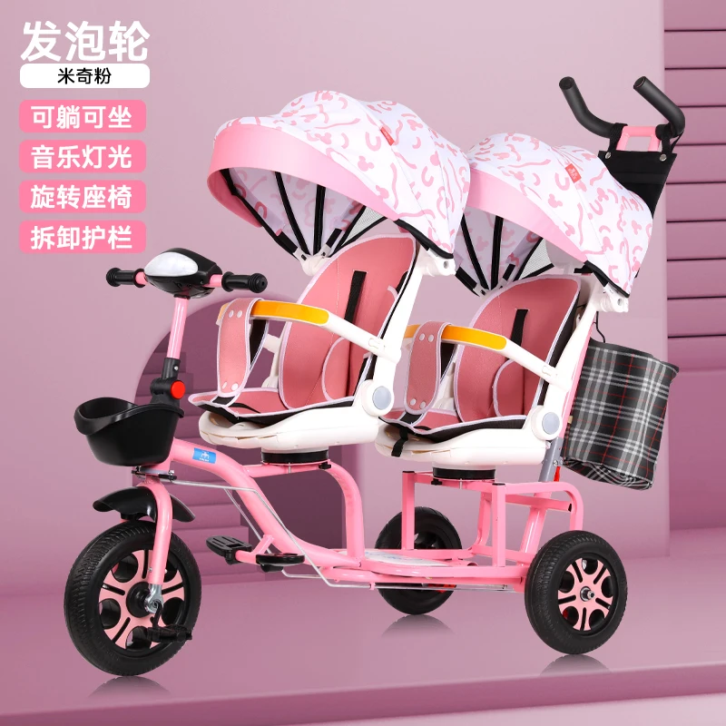 Double Seater Children's Tricycle Baby Bicycle Can Sit Twin Handcart Big and Small Baby Foldable Second Child