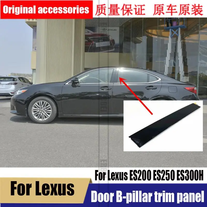 for-lexus-es200es250es300h-door-b-pillar-outer-trim-panel-pillar-trim-panel-center-pillar-outer-trim-panel