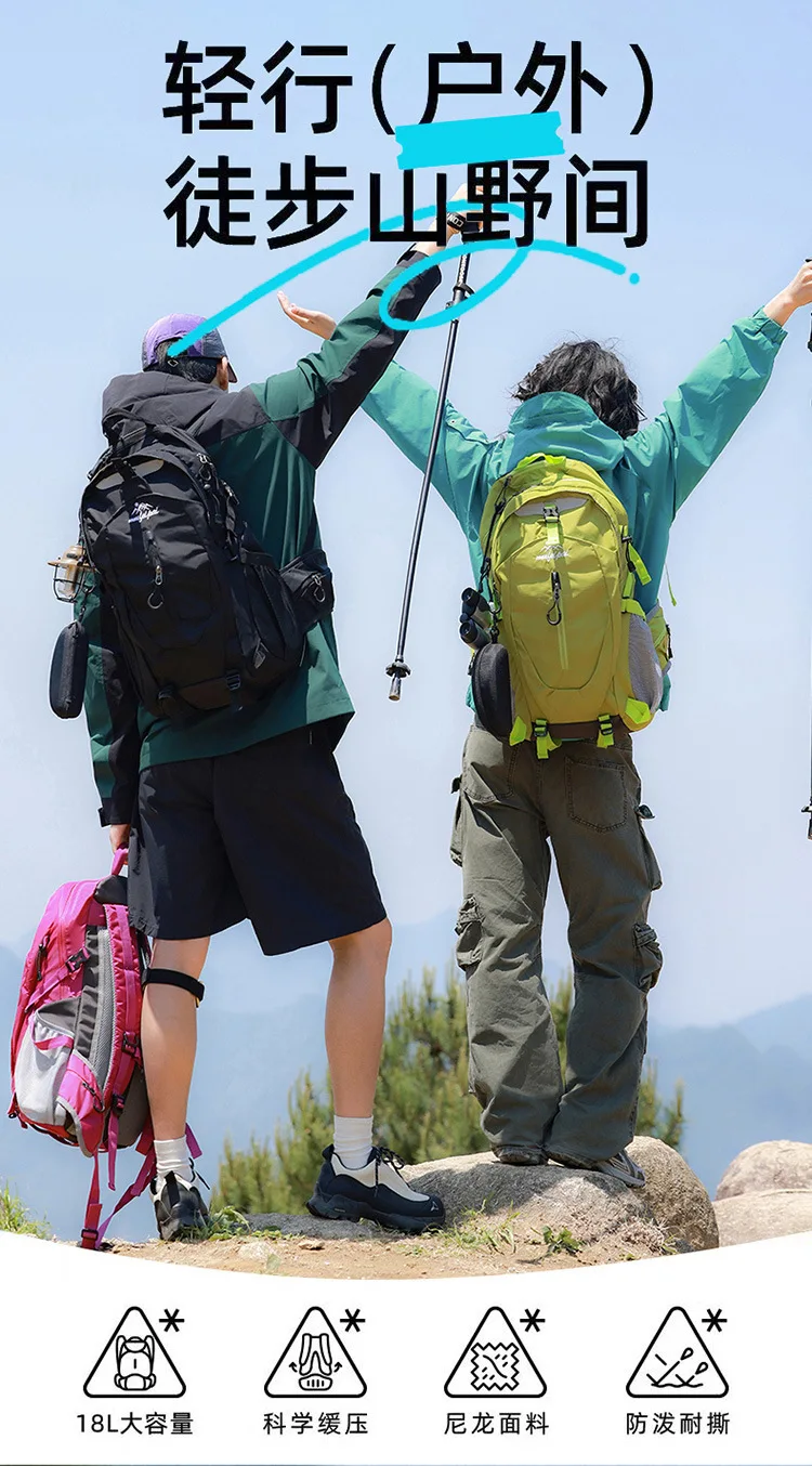 Extra große 40L Outdoor-Sport-Bergsteigertasche für Männer und Frauen, Paar-Rucksack, lässige wasserabweisende doppelte Umhängetaschen – Detail 1