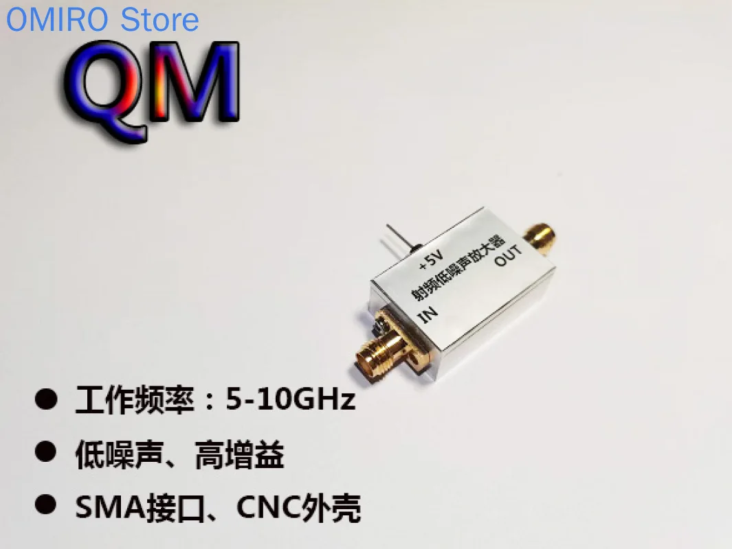 

5-10ghz RF Low Noise Amplifier C-band X-band Low Noise Amplifier Broadband Receiving Amplifier