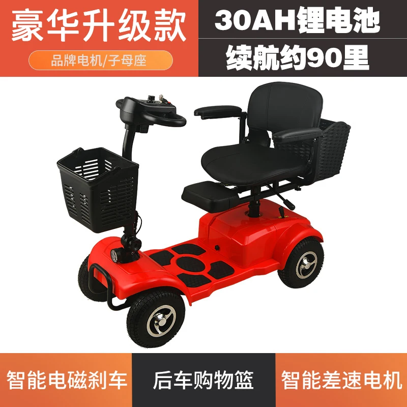 thumbnail image 1 of YY - Patinete eléctrico para ancianos, carro de mula, carro de batería para personas mayores que ayudan a las personas discapacitadas, 1 of 5