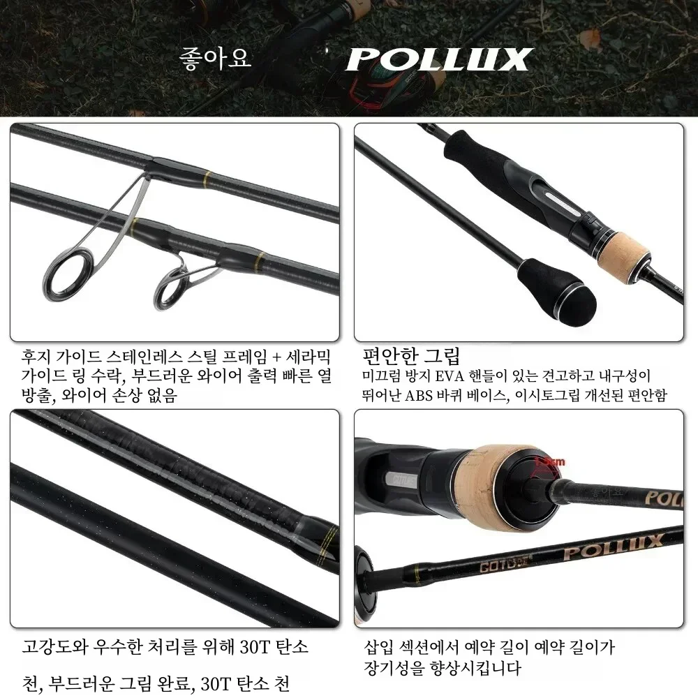 Goture POLLUX 슬로우 지깅 로드, 1.5 섹션 스피닝, 베이트 캐스팅, 30T 후지 링 바다 낚싯대, ML, M, MH, 1.83m, 1.98m