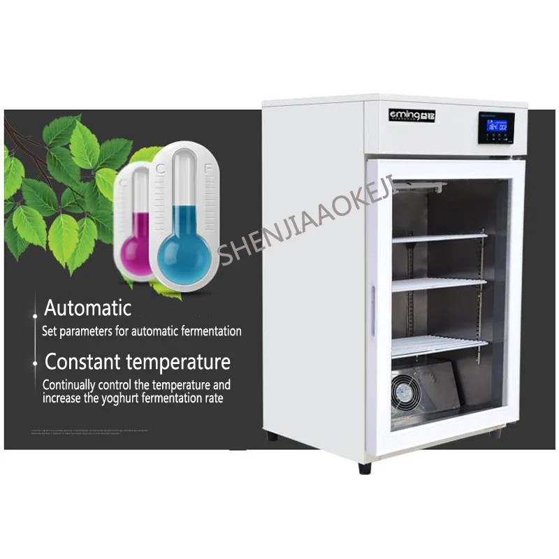 Automatic Yogurt Machine Fermentation machine mute Yogurt bar fruit small DIY Making Machine 220V 1pc