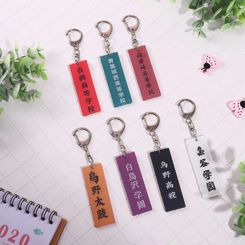Volleyball Boy Key Chain Ring Anime Haikyuu!! Keyring Cute Fashion Cartoon Keychain