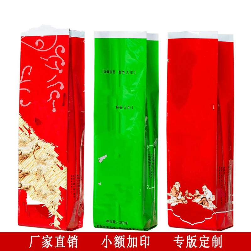 250g China Anxi Tieguanyin Tea tea plastic bag China Oolong tea compression bag Tieguanyin vacuum packaging vacuum packaging bags