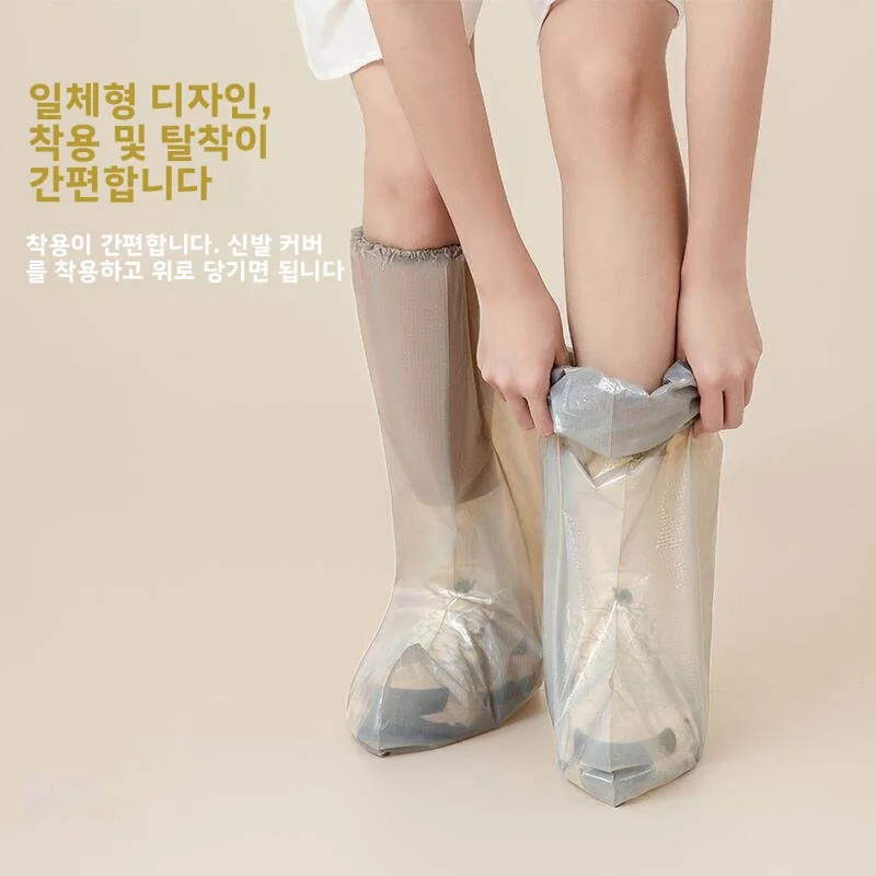 방수 미끄럼 방지 두꺼운 롱 튜브 플라스틱 신발 커버 일회용 방진 야외 비 오는 날 성인용 하이탑 신발 커버