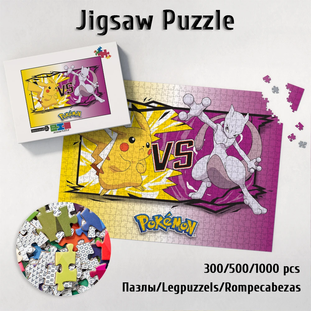 Pokemon 300 with Poster and 500 Piece Jigsaw Puzzles