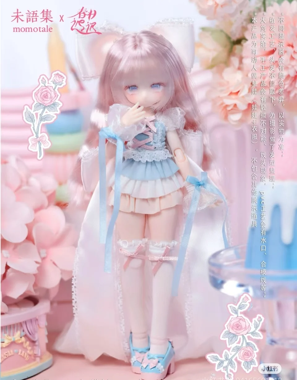 New 1/8 Mjd Joint Mobile Doll Original Momotale Girl Body Series