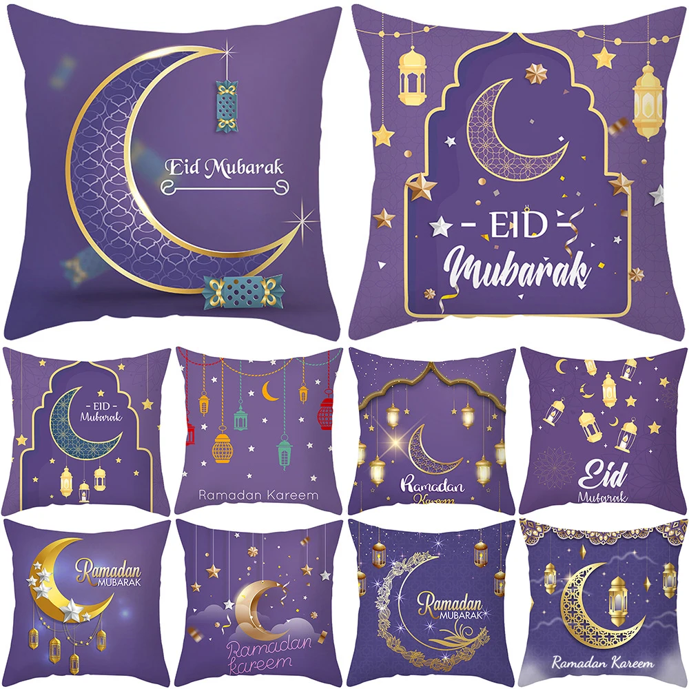 Фиолетовая Золотая искусственная Подушка Eid MUBARAK наволочка Персиковая Кожа