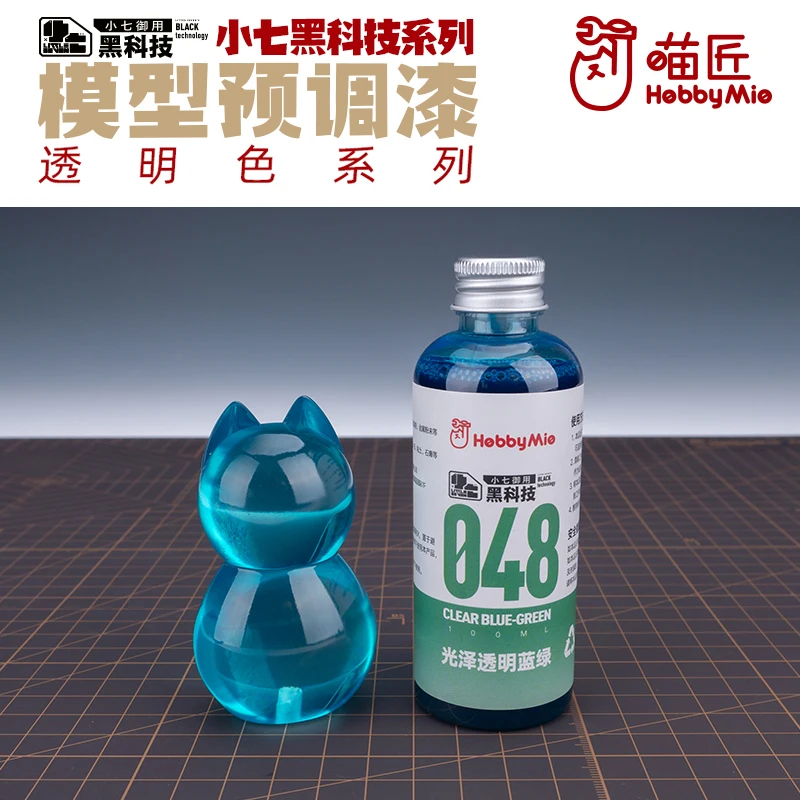 Hobby Mio model pre mixed paint, transparent color series, no need to dilute model oily paint 100ml 11 5