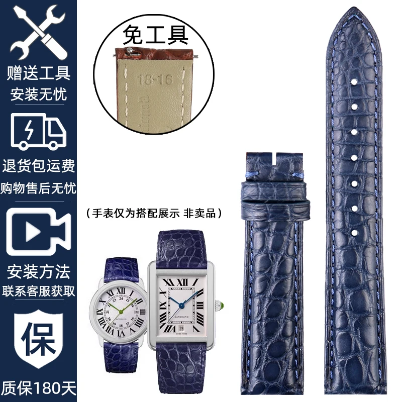 thumbnail image 1 of Correa de piel de cocodrilo genuina para hombre y mujer Cartier Tank Key Must London Solo, pulsera de piel de cocodrilo de 16 mm, 18 mm, 19 mm y 20 mm, 1 of 5