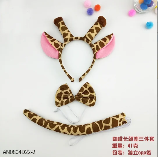 PESENAR asino leone Zebra giraffa Costume accessorio Set bambini fascia papillon coda naso per Costume Cosplay Party