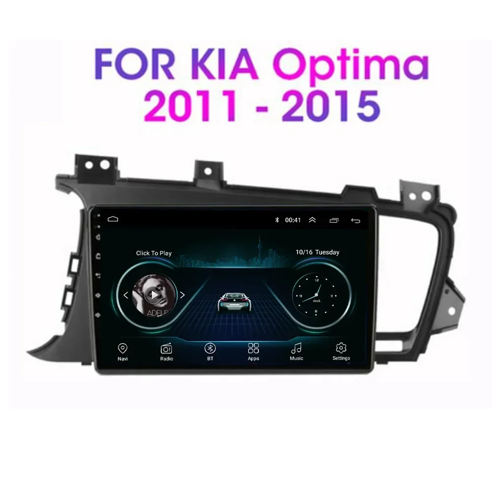 

Автомагнитола на Android 13 для Kia K5 Optima 3 2011-2015, мультимедийный видеоплеер, навигация, стерео, GPS, камера, 2din DVD