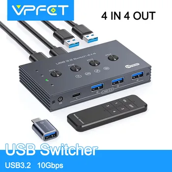 USB3.2 Switcher KVM Switch Shared Controller Adapter 10Gbps Rate Support Fit Computer Laptop Mouse Keyboard Share 4 USB Ports 1