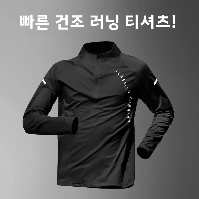 퀵 드라이 긴팔 남성 티셔츠 아웃도어 캐주얼 스포츠 폴로셔츠 피트니스웨어 하프 지퍼 통기성 폴리에스터 섬유