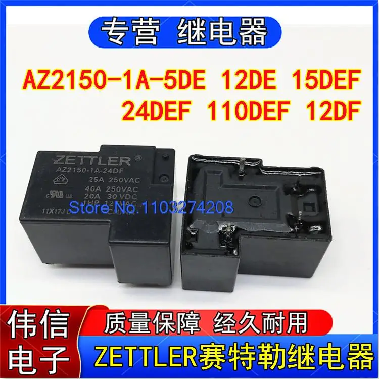 

5PCS/LOT AZ2150-1A-5DE/12DE/15DEF/24DEF/110DEF