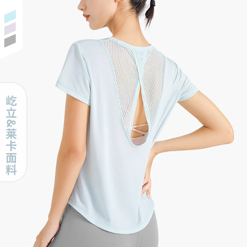 

Women's Breathable Quick Drying Sports T-Shirt, Loose Mesh Blouse, Fitness Clothes, Short Sleeved, Running, Yoga Clothes, Cool