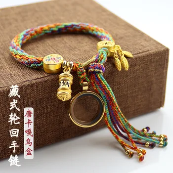 중국 스타일 민족 티베트 Thang-ga Gawu 다채로운 삼사라 손으로 짠 핸드 로프, 행운의 팔찌, 남녀 파티 선물