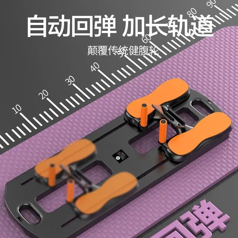 Multifunctional Belly Board Foldable Fitness Board Home Belly Exercise Vest Rebound Plate Support Fitness Equipment