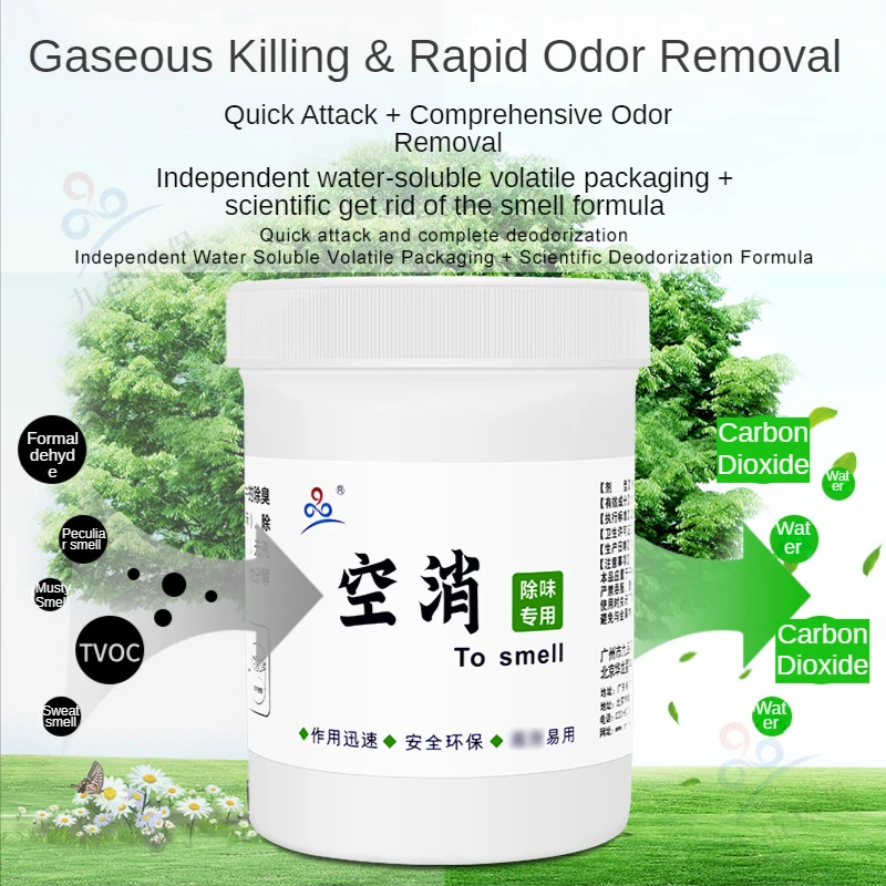 Gas Di Eliminazione Dell'Aria Deodorante Hotel Ktv Indoor Rimuove Rapidamente L'Odore Di Muffa Fumo Di Pesce Urina Coquettish