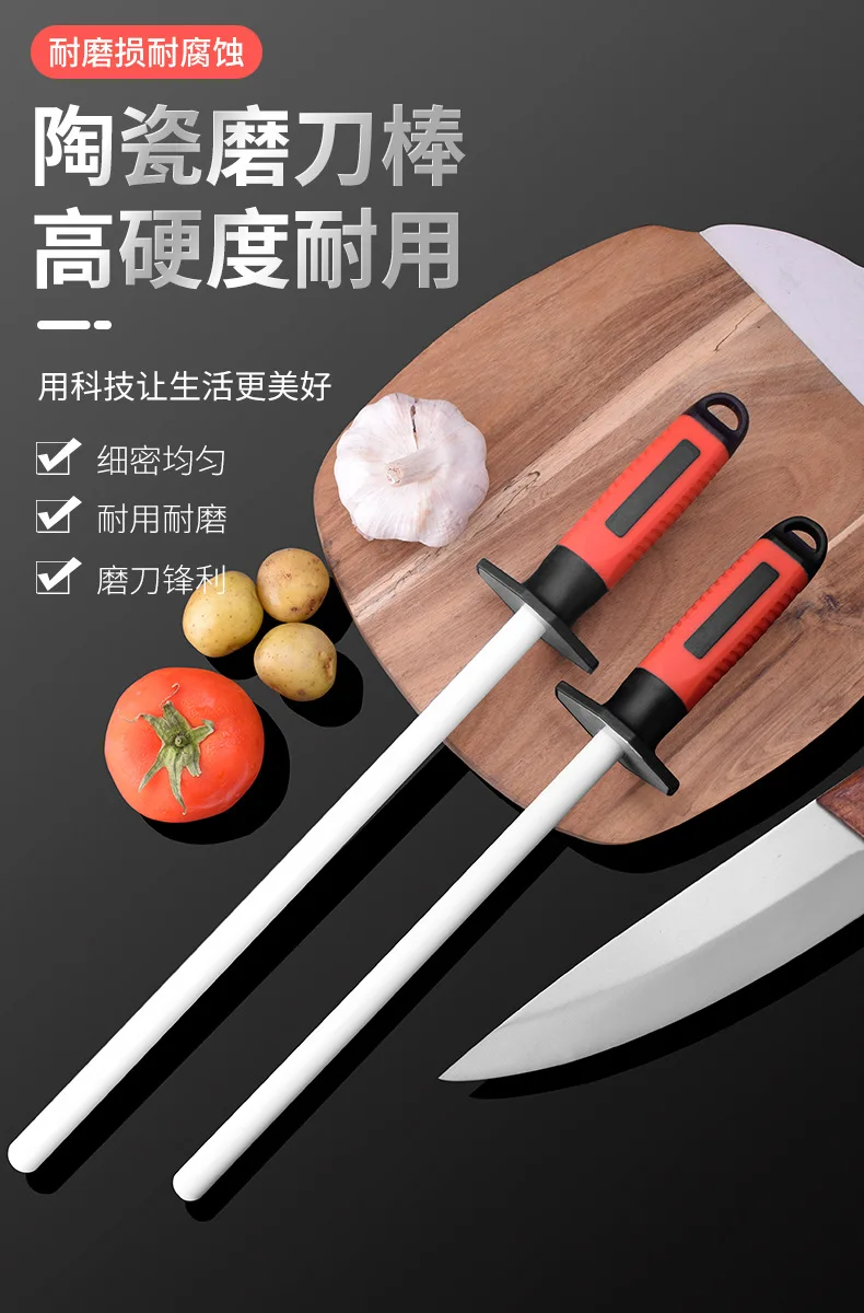 Description Picture 2 of itemKnife Sharpening Rod Ceramic 10/12Inch Knife Sharpener Sharpening Steel Quickly Sharpening System Professional Kitchen Tools