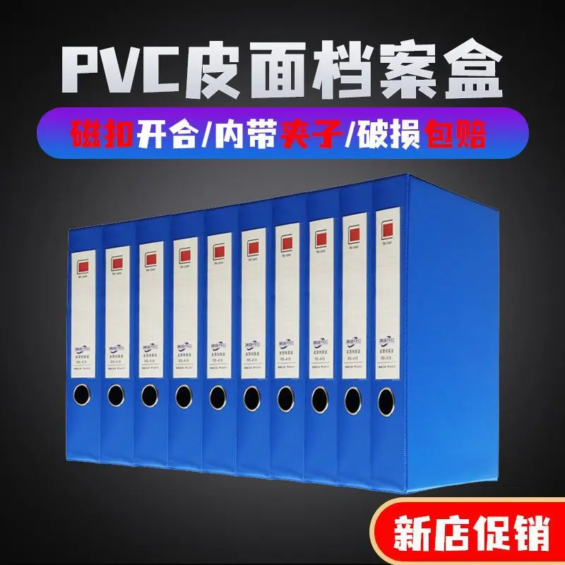 Wholesale Of File Boxes With Buckle Clips, Pvc Thickened File