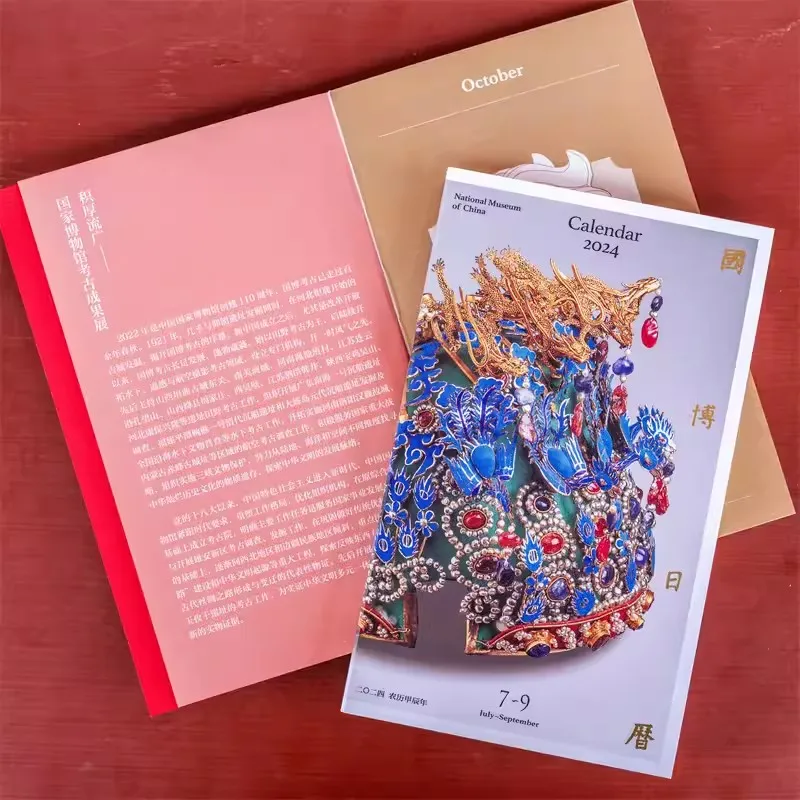 Calendário do Museu Nacional da China 366 Dias Presente da Cultura Tradicional Chinesa Natal e Ano Novo 2024 - Imagem 2