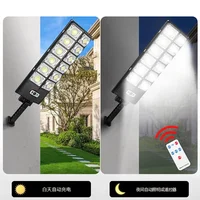 New Solar Double Row Street Light Integrated Induction Garden Light Street Stall Night Market New Rural Outdoor LED Lighting Hot 2