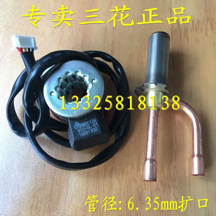 

Трехцветный Электронный расширительный клапан DPF (q) 1.3c 1.65c 1,8 2,0 2,4 3,0 3,2