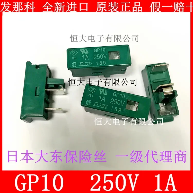 

FUSE GP10 1.0A 250V 100% new and original