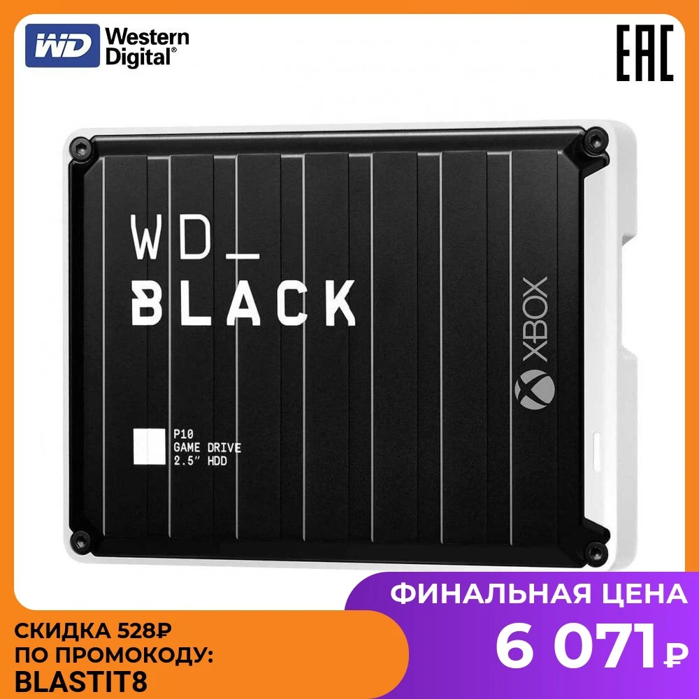 Внешний жесткий диск WD_BLACK P10 Game Drive fox Xbox One WDBA6U0020BBK-WESN для 2TB 2 5&quot USB 3.2 Gen 1 (E1B) |
