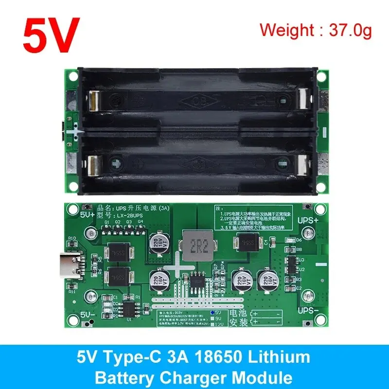 5V