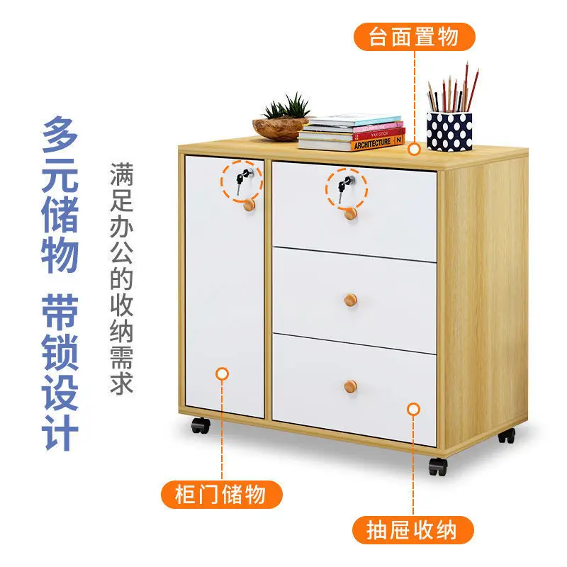 Drawer Cabinet, Wooden File Cabinet, Small Data Office Cabinet, Household  Lockable Small Cabinet, Archive Storage, Mobile Short - AliExpress
