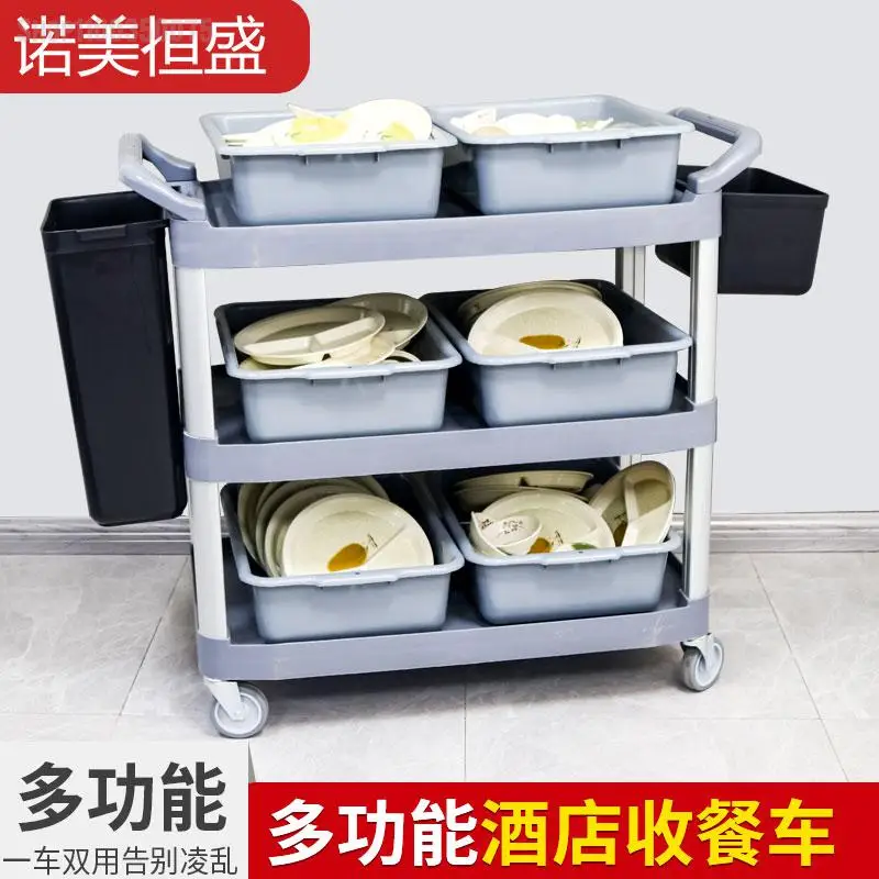 Triangular aluminum tube dining car hotel three-story cart restaurant commodity mobile serving car hot pot restaurant receiving