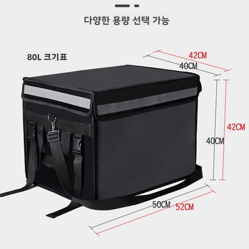 블랙 딜리버리 풋 오퍼레이티드 모델 소형 중형 대형 사이즈 (메이투안 야외 캠핑 여행용품 아이스팩)